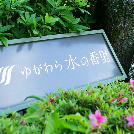 Yugawara Mizunokaori Hotel Buitenkant foto